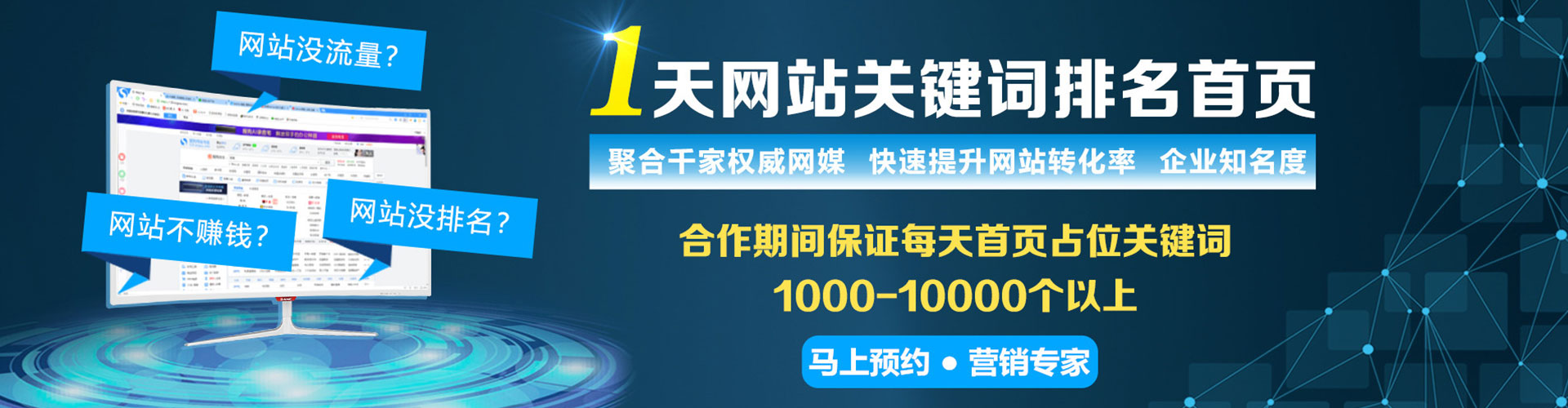 囊谦百度平台推广